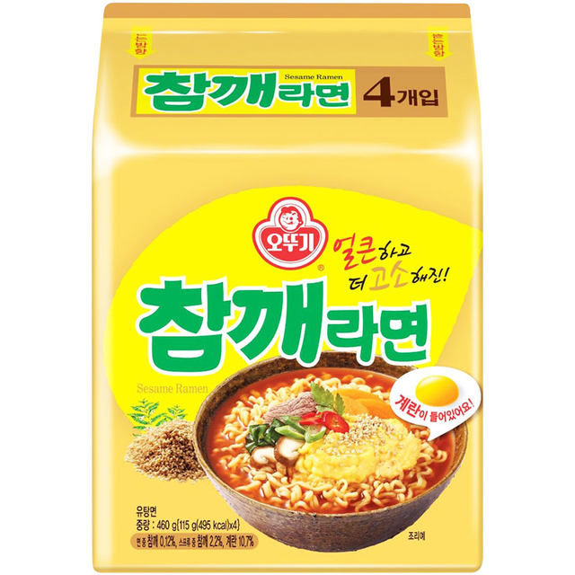 Tumbler Korean Egg Sesame Instant Noodles Instant Noodles