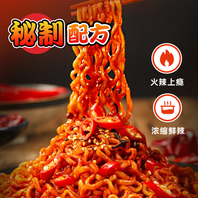 Triple spicy chicken flavor instant noodles imported from South Korea