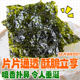 Wando Shrimp Brand Crispy Seaweed Korean imported ready-to-eat seaweed seaweed small package rice companion roasted seaweed