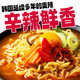Korean imported Nongshim Ramen Spicy Instant Noodles