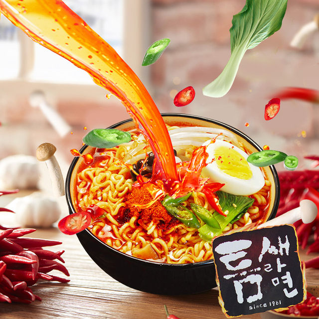 Eight Way Instant Noodles Extremely Spicy Noodle Soup