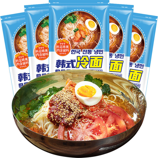 Hungry Piggy Instant Cold Noodles with Wheat Various Ingredients