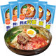 Hungry Piggy Instant Cold Noodles with Wheat Various Ingredients