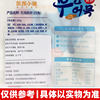 Fish cake, sweet and spicy seafood cake, Korean style