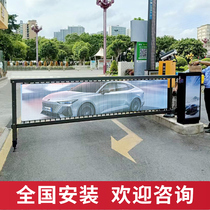 Advertising Road Gate All-in-one Car Park Automatic Toll System Access Control Lift Fence Pole License Plate Recognition All-in-one