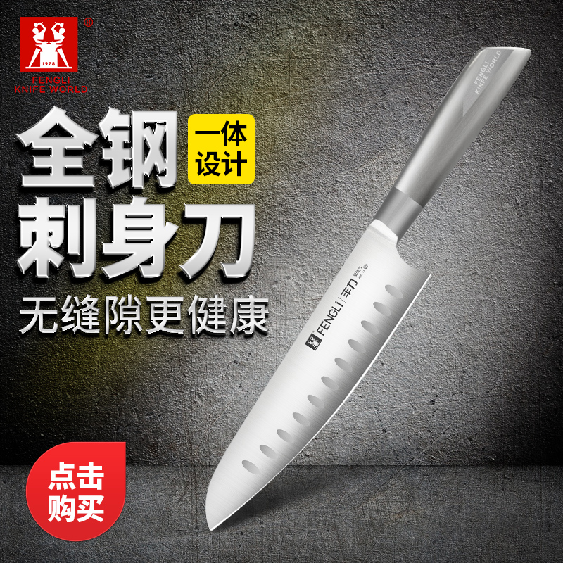 西餐三德刀不鏽鋼壽司料理刀主廚刀廚師刀魚生魚片刀牛刀刺身刀具
