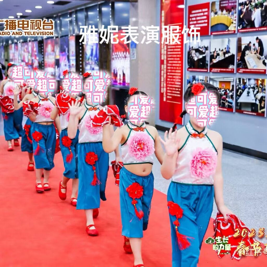 辣妹子秧歌舞演出服桃李杯舞蹈服古典舞服元旦儿童喜庆舞台表演服,淘宝优惠券,粉丝福利购,淘宝优惠卷