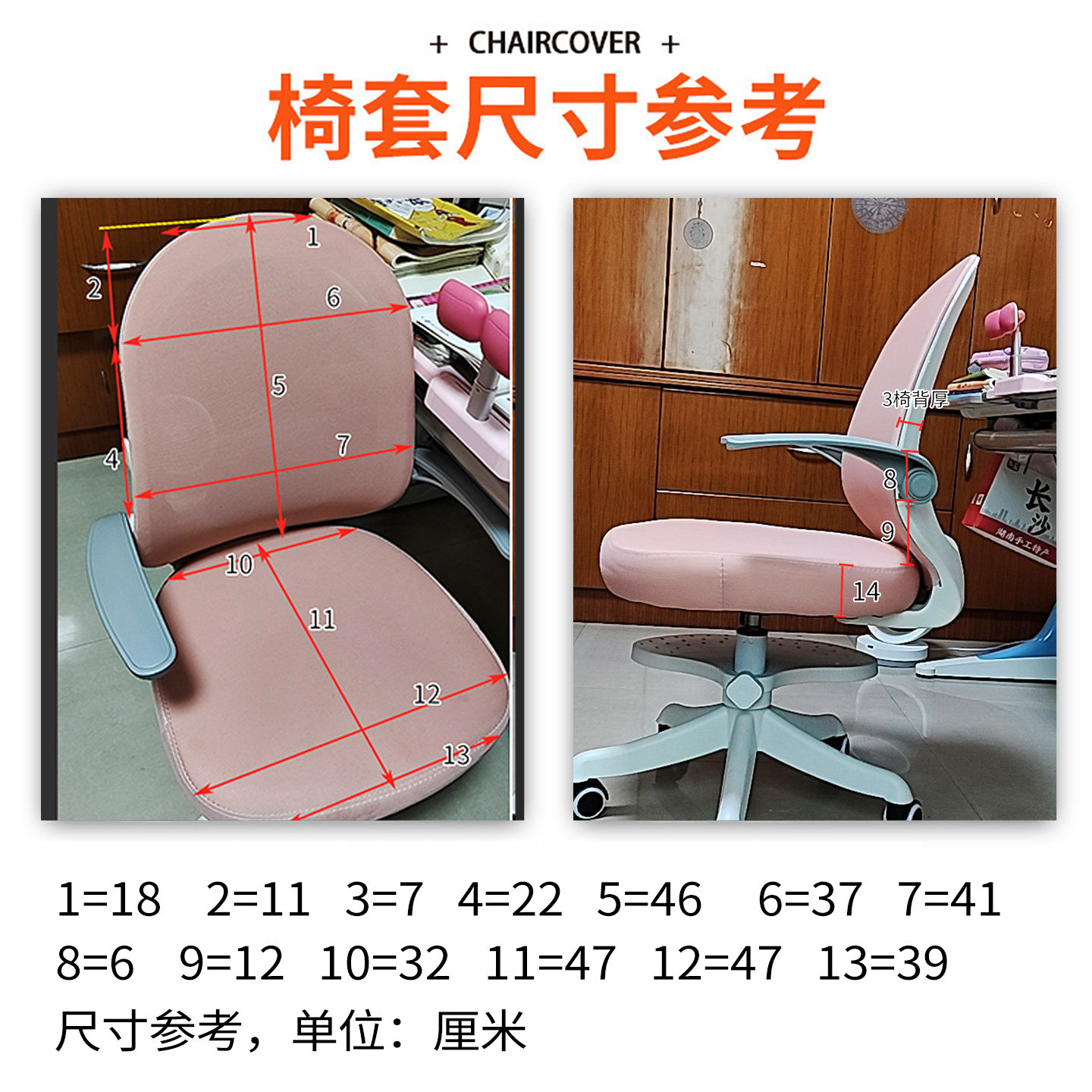 学霸学习椅套2025学生写字桌椅套适合黑白调J101电脑工学椅子套罩,淘宝优惠券,粉丝福利购,淘宝优惠卷