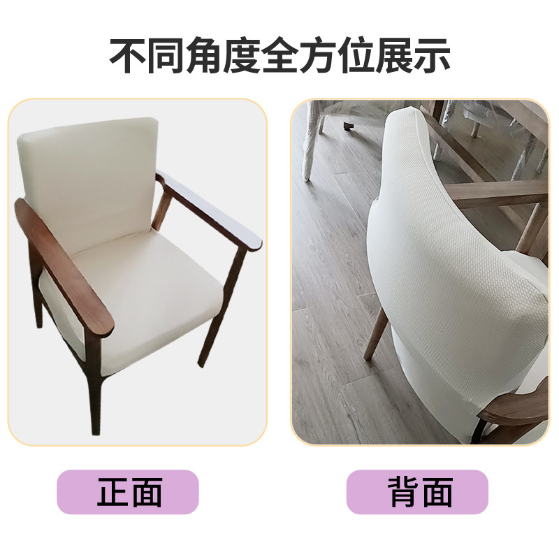 实木学士椅子套座套罩休闲麻将扶手椅办公茶椅套罩北欧餐椅靠背套,淘宝优惠券,粉丝福利购,淘宝优惠卷
