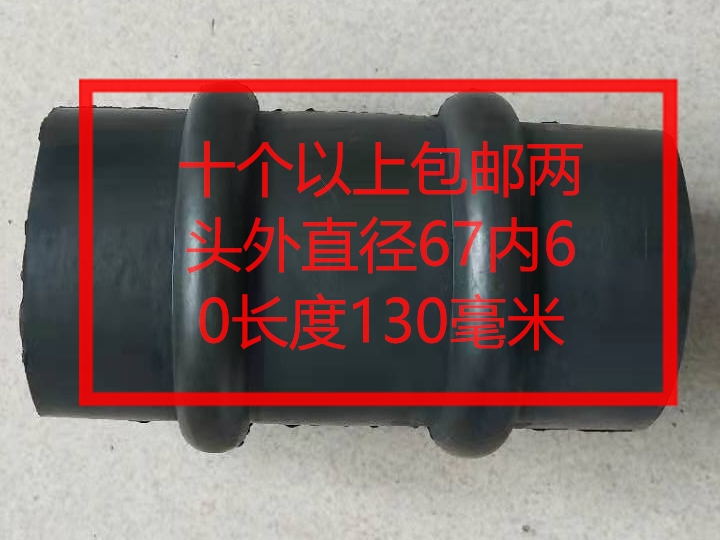 二环胶管包装机配件出灰胶套内径60加大加长出灰胶管大出灰软连接-图1