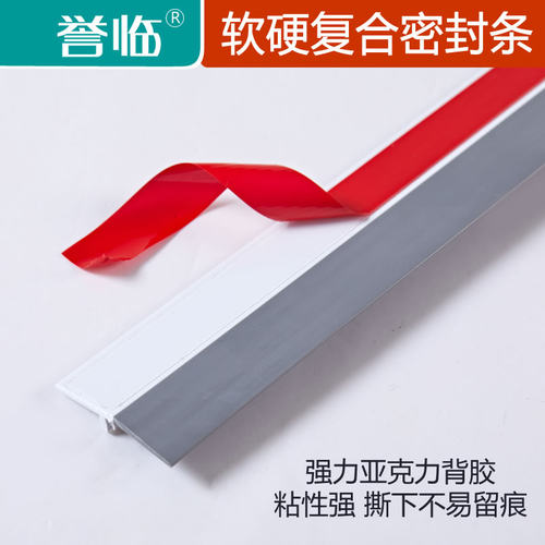 防盗门缝门底密封条玻璃挡条门窗缝隙填补条房门隔音自粘胶条垫塞 - 图2