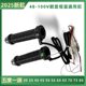 Dong Shirong electric vehicle digital display electric heating handle