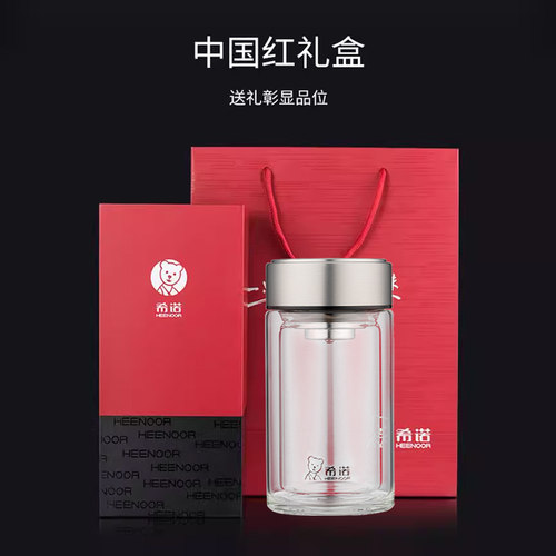 希诺双层玻璃杯官方正品男女士高级杯子小容量隔热水杯矮胖泡茶杯 - 图3