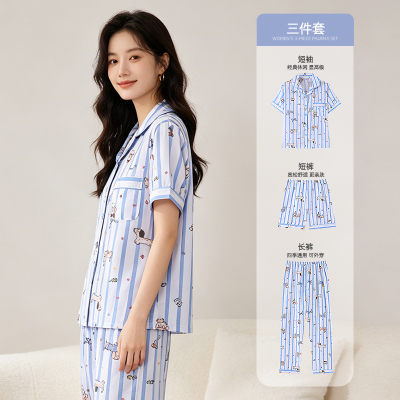 睡衣夏季女士云朵棉三件套甜美可爱卡通休闲家居服