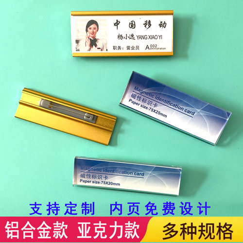 工作证卡套带夹子透明硬质员工上岗证工牌胸牌学生出入证价签卡套 - 图2
