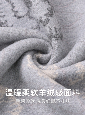 山茶花蓬松围巾秋冬披肩包裹肩背