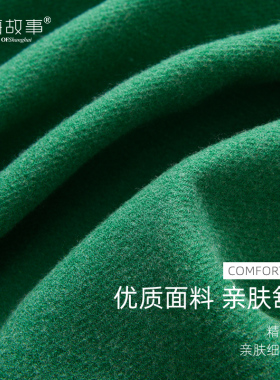 果绿色双面围巾女冬季加厚围脖
