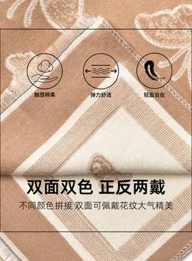 夏天外搭披肩女空调保暖航空毯子