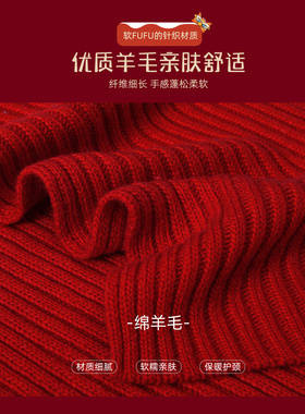 红色羊毛围巾手套组合礼盒装女士