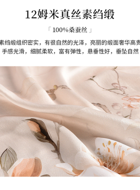 妈妈母亲节真丝巾长款围巾女礼盒