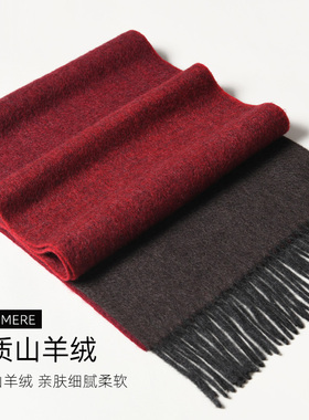 红色100%山羊绒围巾女送妈妈保暖