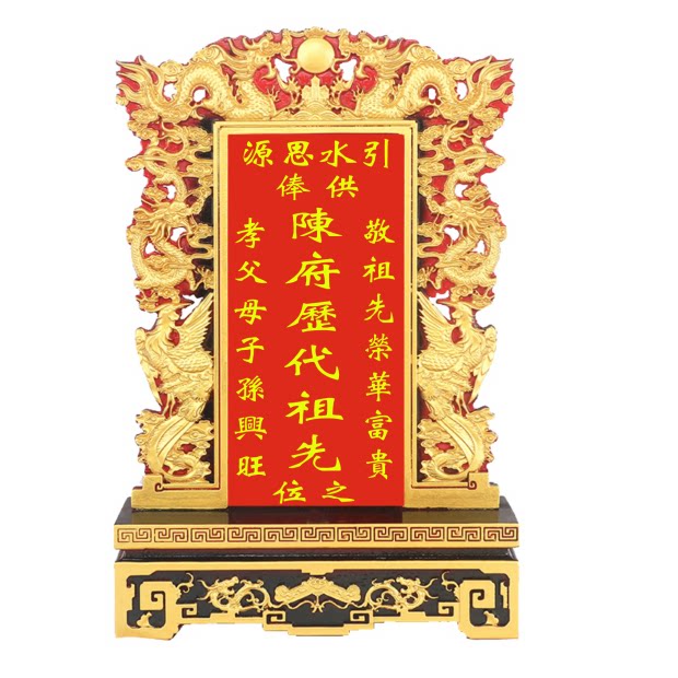免费刻字祖先排位牌位供奉牌位实木排位祠堂用品神位排位牌_虎窝淘