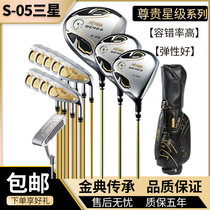 Golf Club Red Horse S-05 Mens Sleeve Rod Full Set Golf Set Rod Carbon Samsung