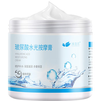 Massage Cream Facial Beauty Salon Special Facial Care Lifting Firming Gua Sha Cleansing Milk Rose Massage Cream 500g