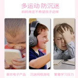 Детский хилай круговой детский сад ребенок 3-5-6-8-летний начинающий мужчина и девочка студент-ученик маленький пластик