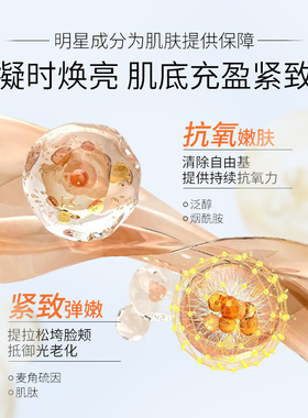 抗糖抗衰老中国贴片面膜匠3