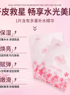 双11特价促销 I 玻尿酸水漾*9/花萃嫩颜舒缓*3/水润焕颜水润*3