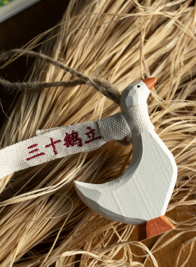 三十鹅立挂件 三十岁生日礼物大白鹅蝴蝶结装饰品寓意礼物纯手工