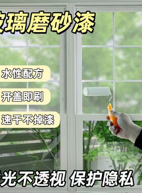 2025新款磨砂玻璃漆高级感膜