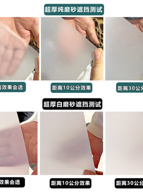 大卷50米办公室磨砂贴膜