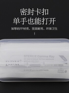 纹绣针片色料杯专用收纳盒收纳罐