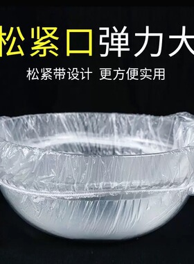 美容院洗脸盆袋松紧袋！一客一换