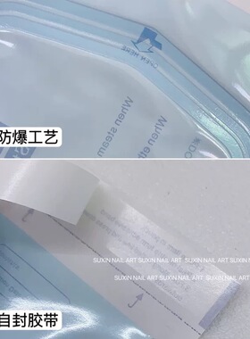 一次性美容美甲消毒袋！耐高温