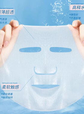 省水巨服帖！蚕丝压缩面膜纸湿敷