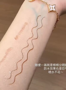 化妆师推荐！极细眼线笔防水防汗