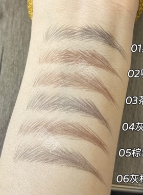 简之秀正品野生线条眉笔根根分明
