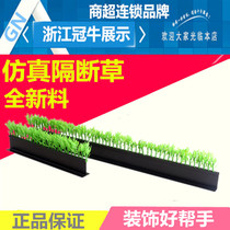 Supermarket display Dishes Fresh partition Grass Cold Fresh Meat Partition Plate Meat tray L-type Bezel Meat Divider