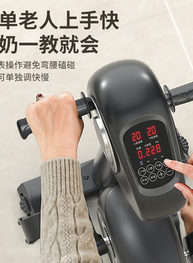 K/助身康复训练器材电动上下肢