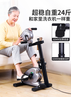 家用运动器材康复器械电动脚踏车