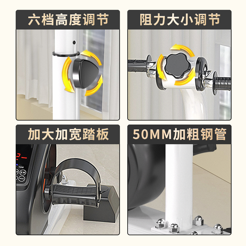 /K助身中风康复训练器材老人家用上下肢锻炼电动阻力脚踏车自行车 - 图3