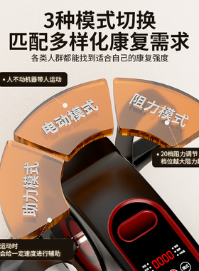 助身可升降电动康复训练器材