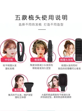 吹风梳直发卷发吹梳一体
