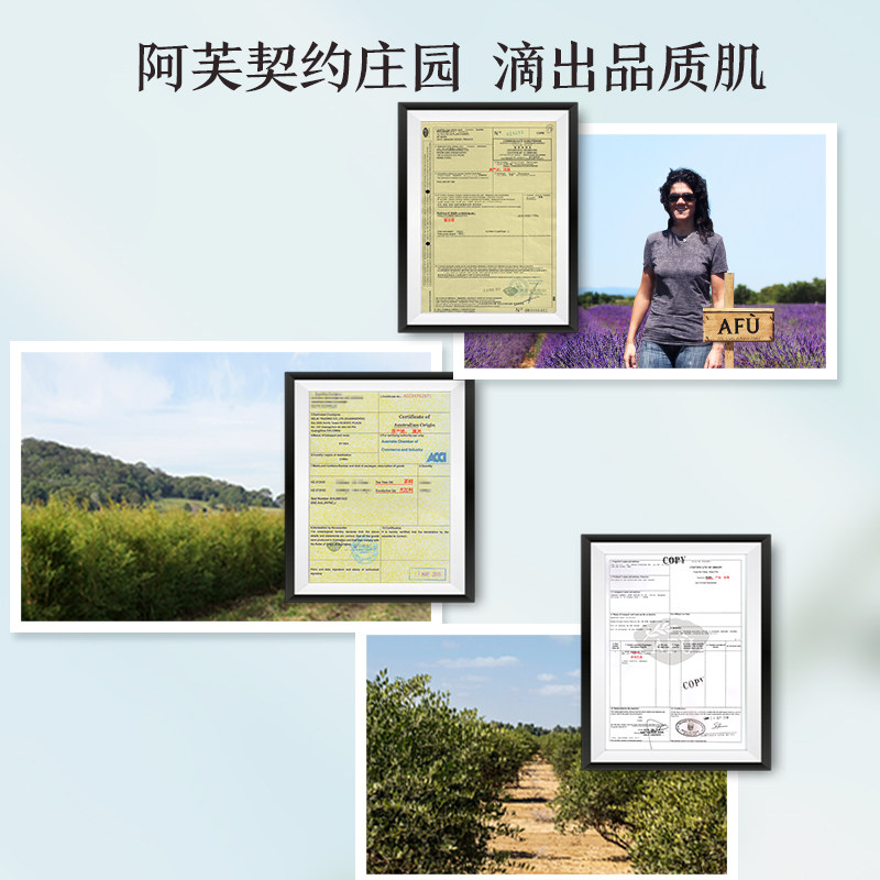 阿芙乳香10ml提拉紧实肌肤单方香薰 阿芙红动单方精油