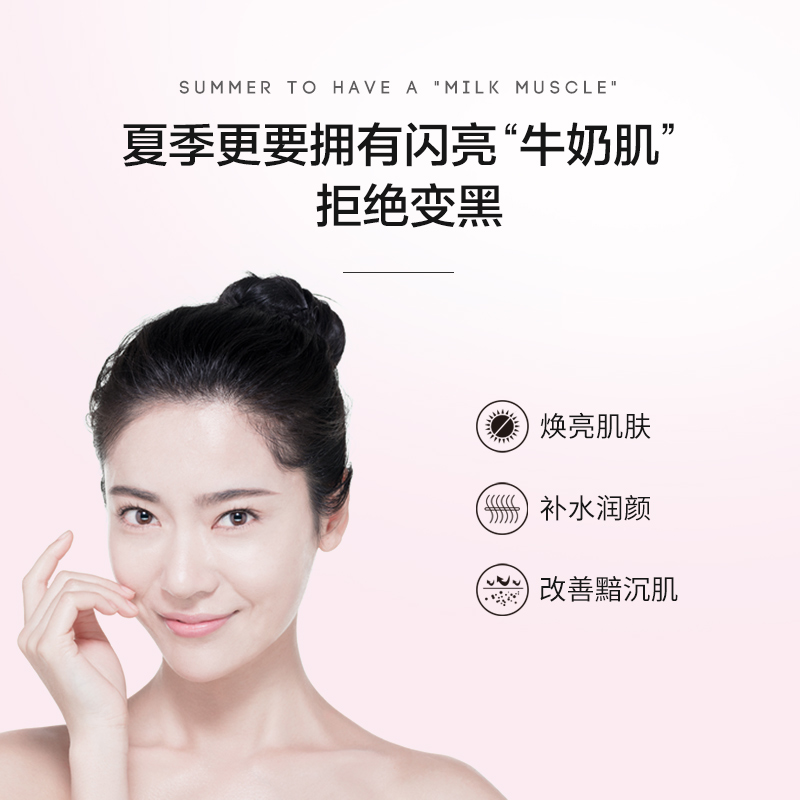 阿芙红动专卖店afu阿芙玫瑰精油黑面膜女补水保湿收毛孔熬夜官网正品1
