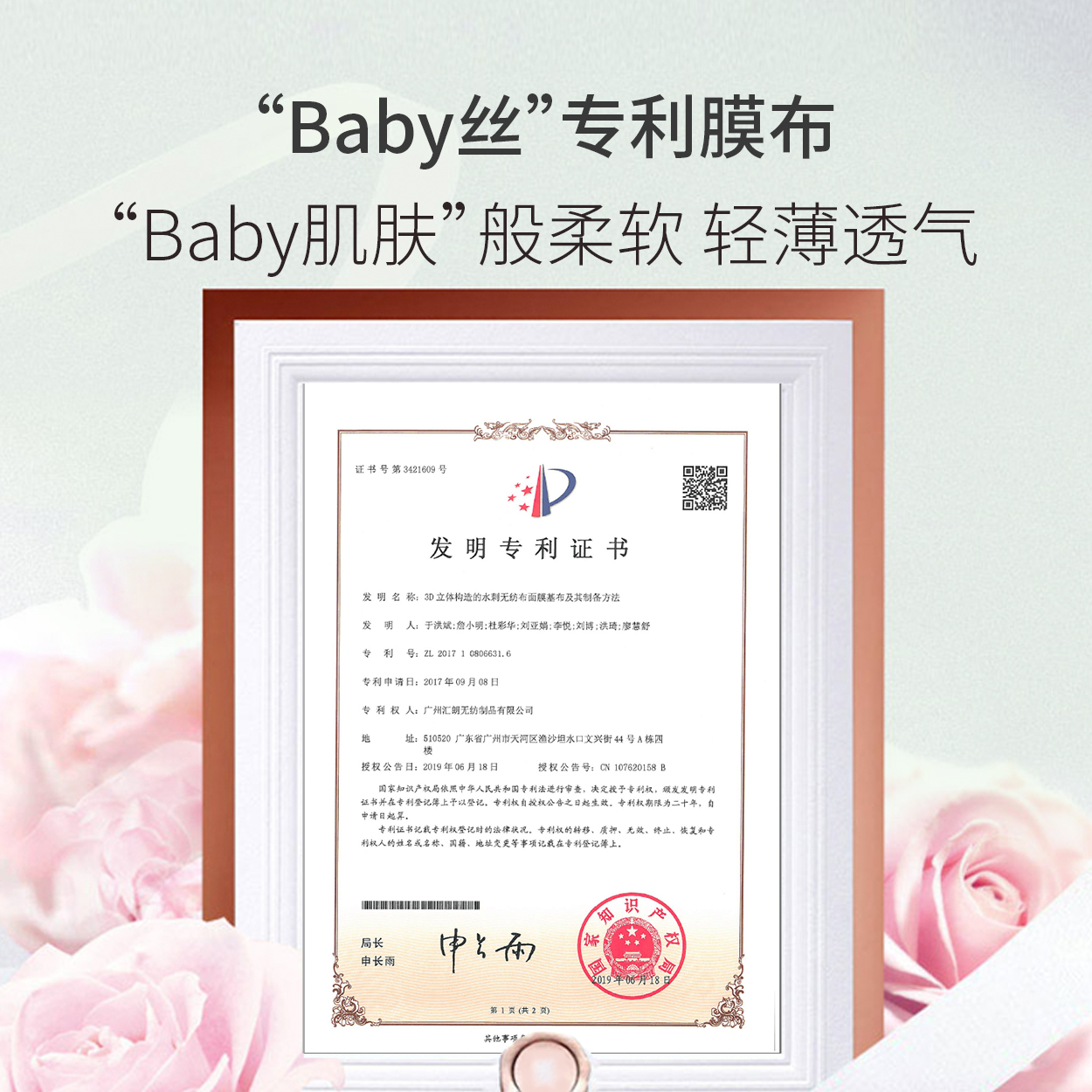 阿芙红动专卖店阿芙焕颜臻润紧致面膜女滋润修护补水保湿淡化细纹店旗舰官网2