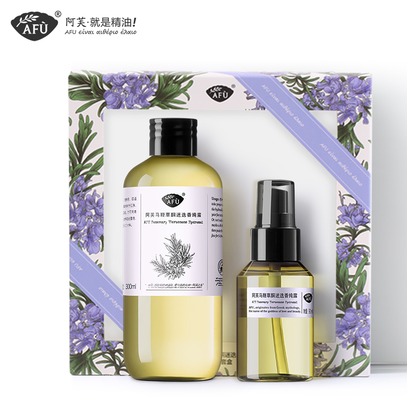 阿芙红动专卖店阿芙马鞭草酮迷迭香马迷纯露旗舰正品去闭口粉刺收缩毛孔官网3